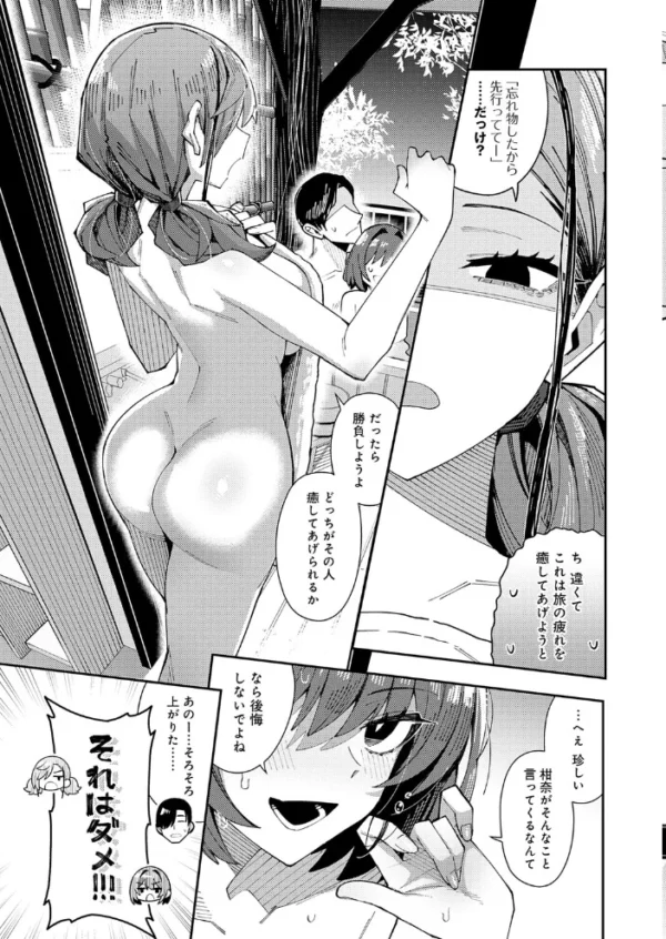 エロ漫画:パパのこと 好きを今だけ 独り占め hitomi サンプル画像