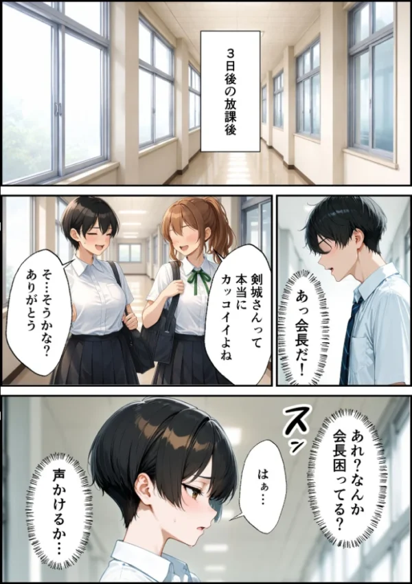 エロ漫画:女の子扱いされたい王子様な委員長があまあま中●しセックスでメスになる話 モザイク版 hitomi サンプル画像
