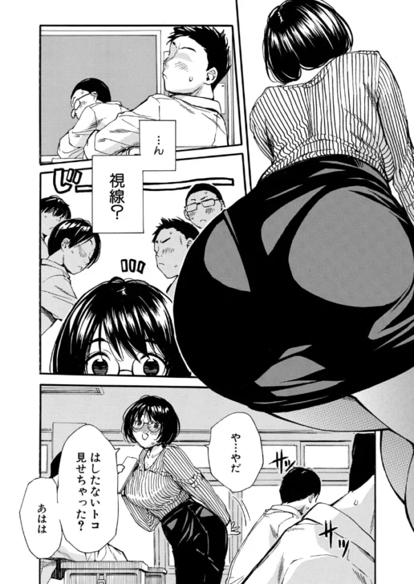 エロ漫画：COMIC 夢幻転生 2026年7月号   hitomi サンプル画像