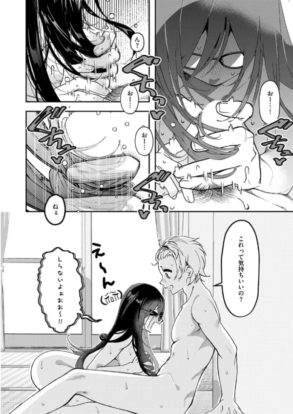 エロ漫画：いっぱいおしえて　hitomi サンプル画像