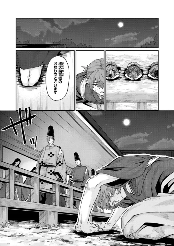 エロ漫画：いろはにほへと ちりぬるを　hitomi サンプル画像