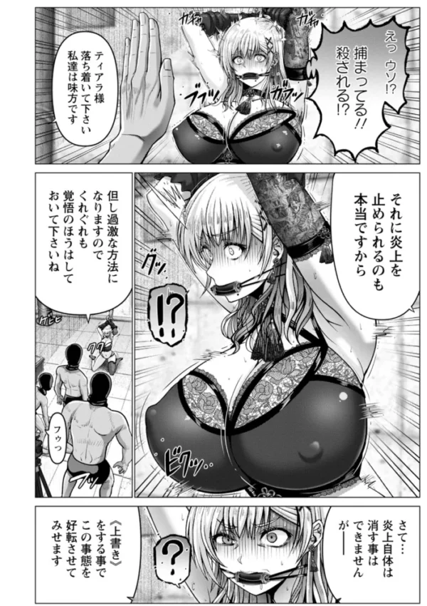 エロ漫画:WOMAN FUCK hitomi サンプル画像