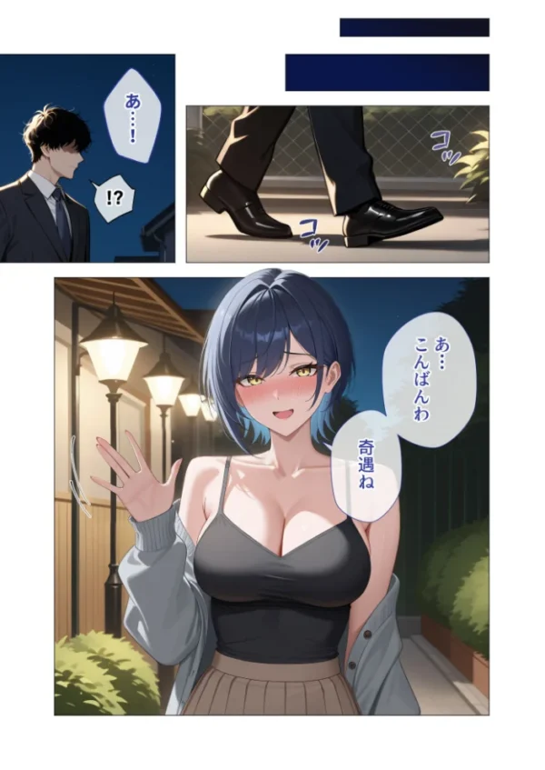 エロ漫画:真っ白な花嫁が性愛に堕ちるまで(6)〜先輩、俺だけのモノになってよ〜 hitomi サンプル画像