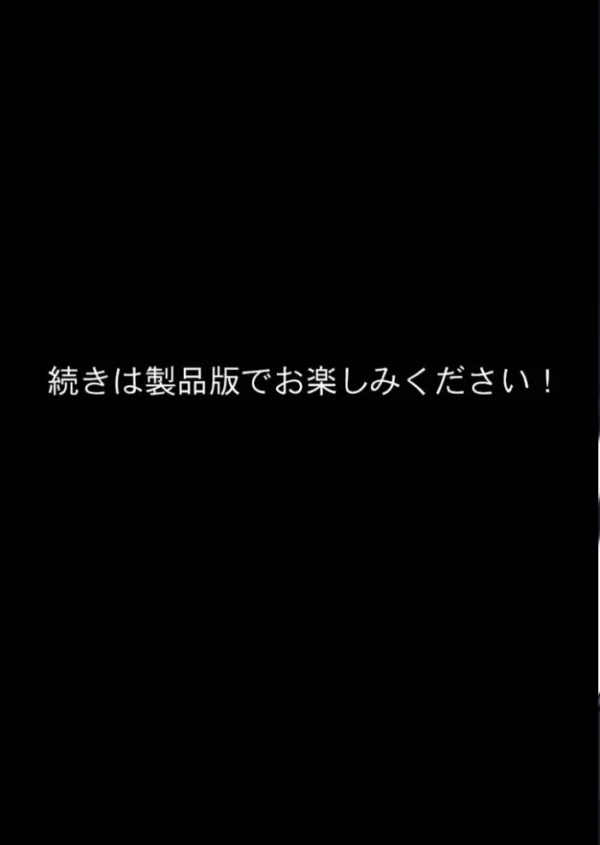エロ漫画：引きこもりの兄とオナホになりたい義妹 モザイク版   hitomi サンプル画像