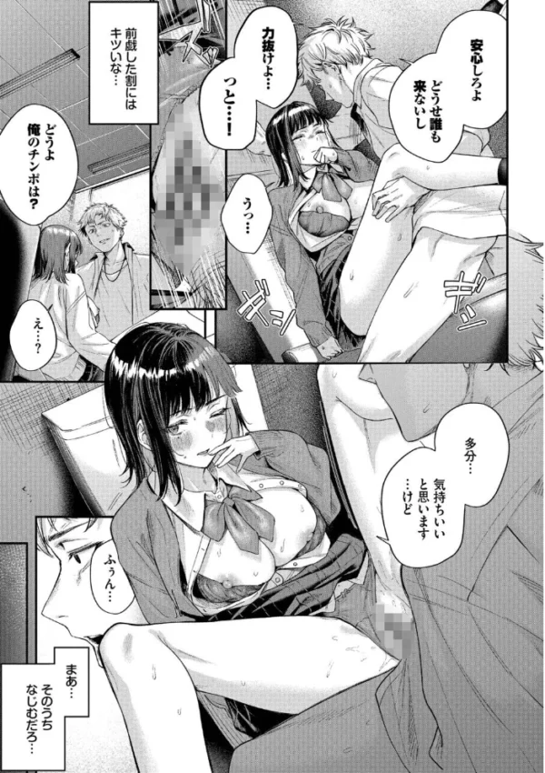 エロ漫画:秘密の青色【デジタル特装版】【FANZA限定版】 hitomi サンプル画像