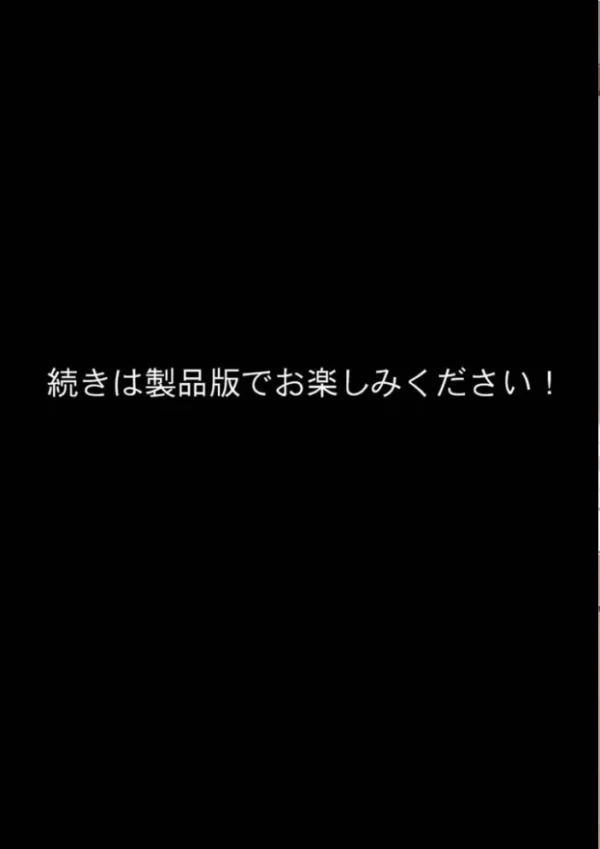 エロ漫画:闘乳日誌-美人巨乳教師対決- モザイク版 hitomi サンプル画像