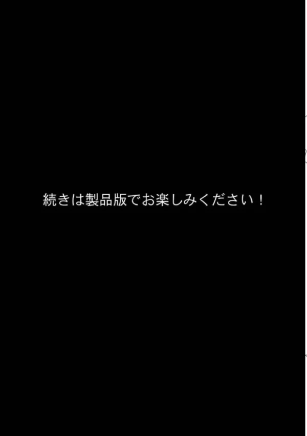 エロ漫画：義妹の悩みはデカ乳首 モザイク版   hitomi サンプル画像