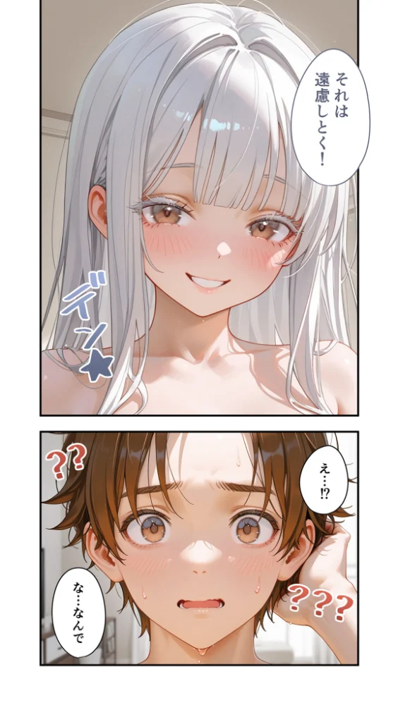 エロ漫画:貧乏家族に牛丼奢ったら、おっぱいハーレムできちゃいました…。 〜美人12姉妹のHな恩返し〜 (13) hitomi サンプル画像