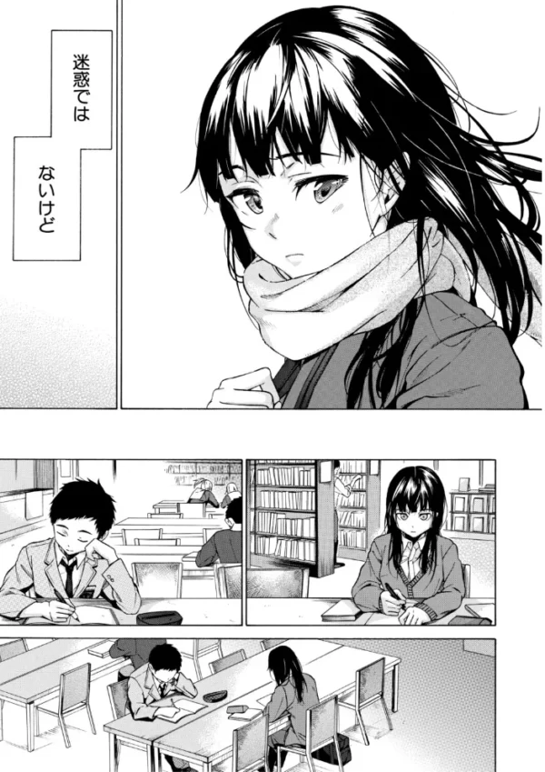 エロ漫画:従属契約【1話試し読み付き】 hitomi サンプル画像