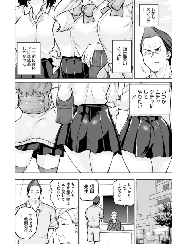 エロ漫画:お姉ちゃん、失格 hitomi サンプル画像