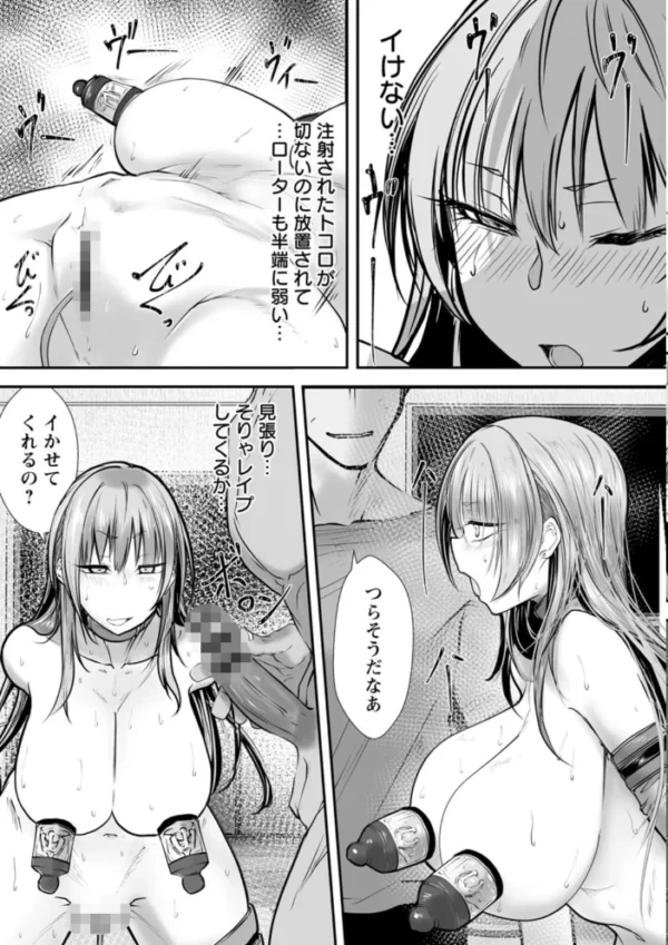 エロ漫画:絶望マゾ堕ち hitomi サンプル画像