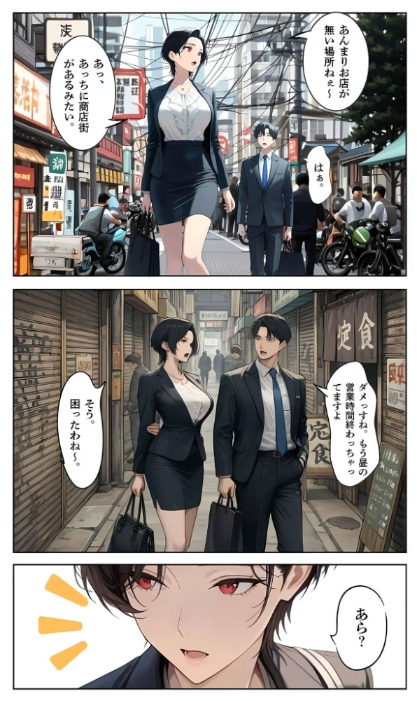 エロ漫画:【覗き眼鏡本舗】〜パワハラ女部長の秘密を握ってうるさい口に●●●●でフタをした後いちゃラブア●ルセックスをする話〜 モザイク版 hitomi サンプル画像