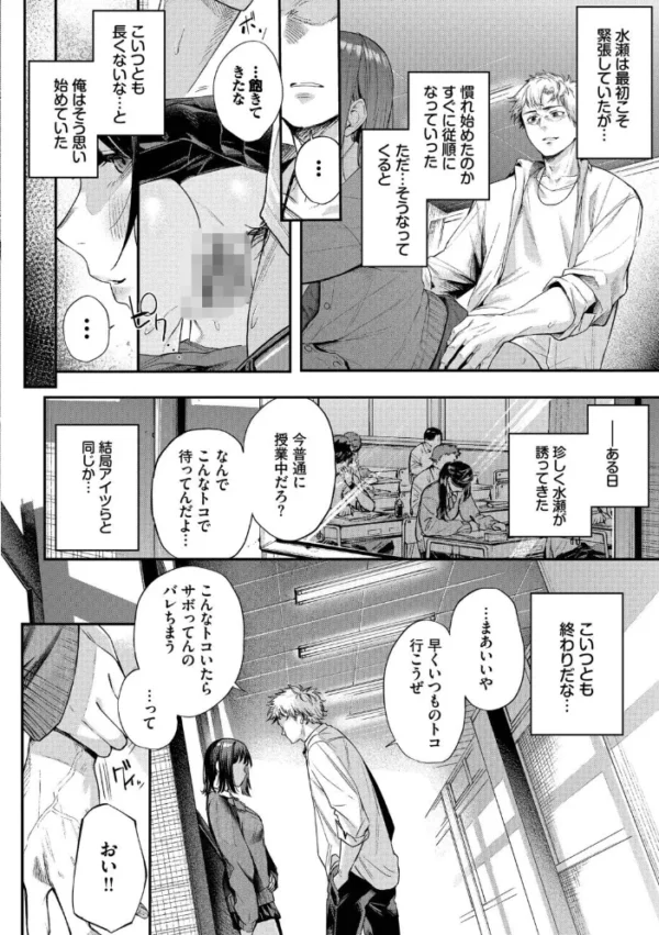エロ漫画:秘密の青色【デジタル特装版】【FANZA限定版】 hitomi サンプル画像