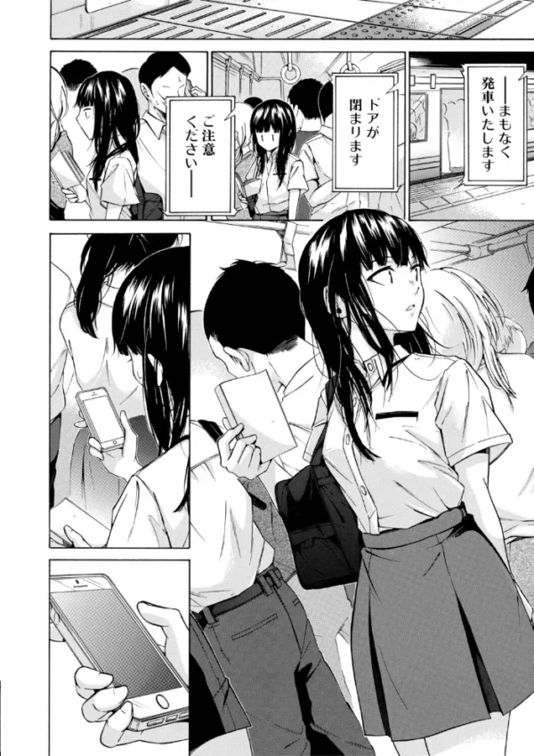 エロ漫画:従属契約【1話試し読み付き】 hitomi サンプル画像