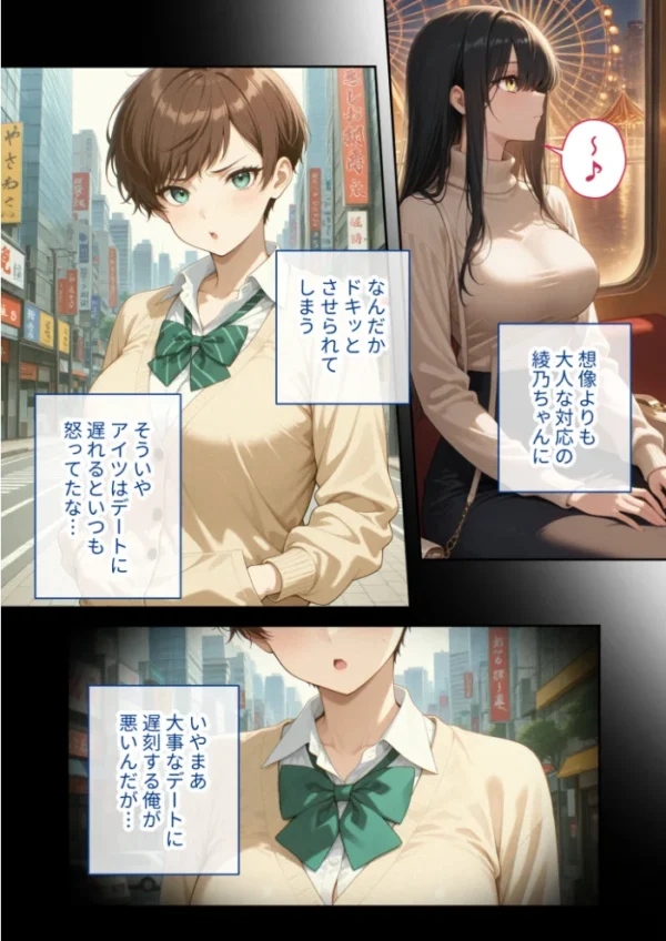 エロ漫画:尊敬している上司の大切な一人娘の誘惑に、僕は我慢できなかった。六日目 hitomi サンプル画像