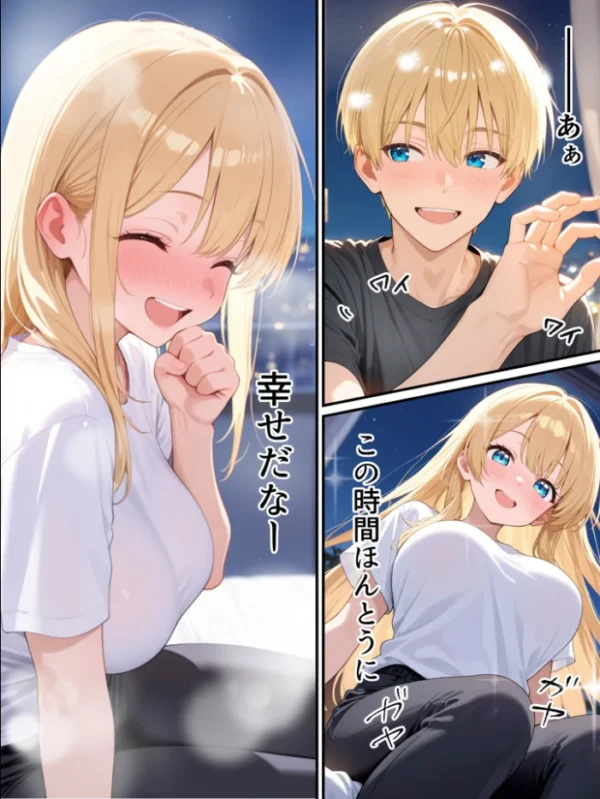 エロ漫画:大好きな兄に彼女ができたので自慢のおっぱいで全力で奪う話 モザイク版 hitomi サンプル画像