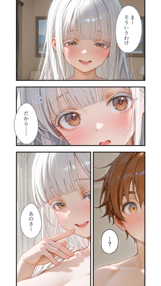 エロ漫画:貧乏家族に牛丼奢ったら、おっぱいハーレムできちゃいました…。 〜美人12姉妹のHな恩返し〜 (13) hitomi サンプル画像