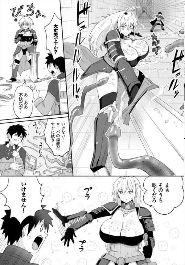 エロ漫画:快楽迷宮パニック!【電子オリジナルコミックス】【FANZA限定版】 hitomi サンプル画像