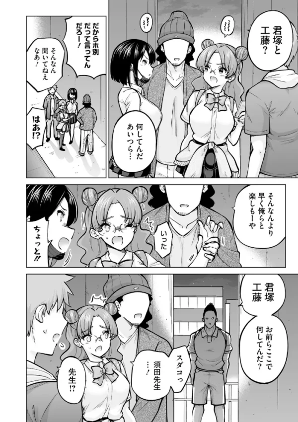 エロ漫画:お姉ちゃん、失格 hitomi サンプル画像
