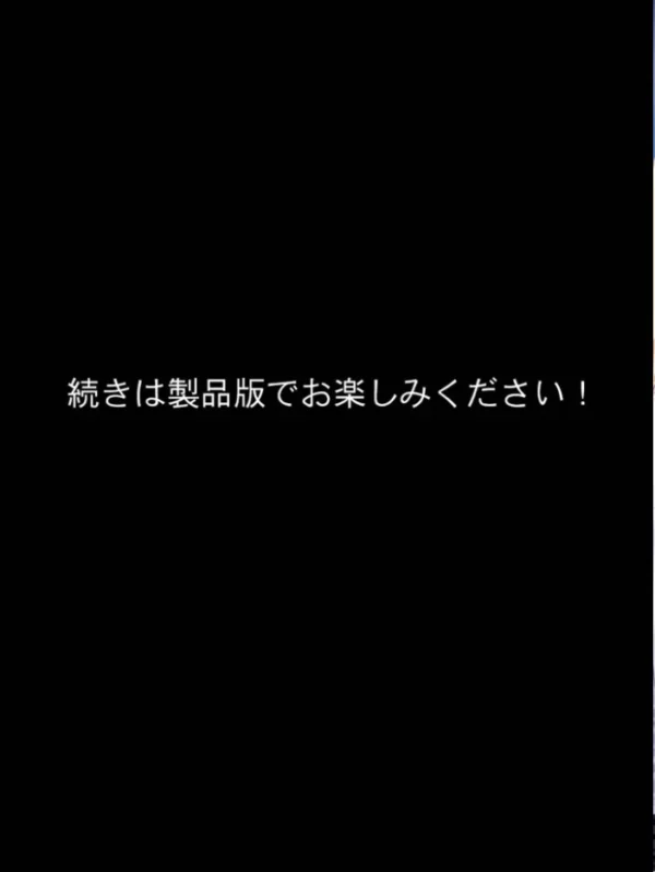 エロ漫画:大好きな兄に彼女ができたので自慢のおっぱいで全力で奪う話 モザイク版 hitomi サンプル画像