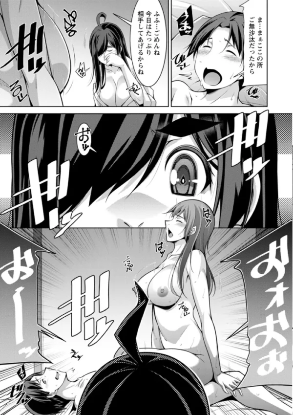 エロ漫画:むっつり幽霊がエロ萌えシチュを求めて呪ってくる hitomi サンプル画像