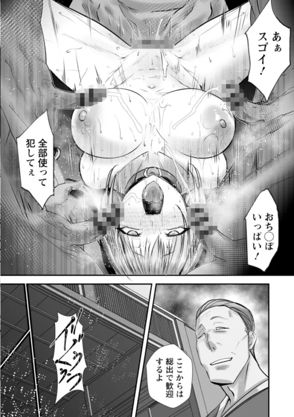 エロ漫画:絶望マゾ堕ち hitomi サンプル画像