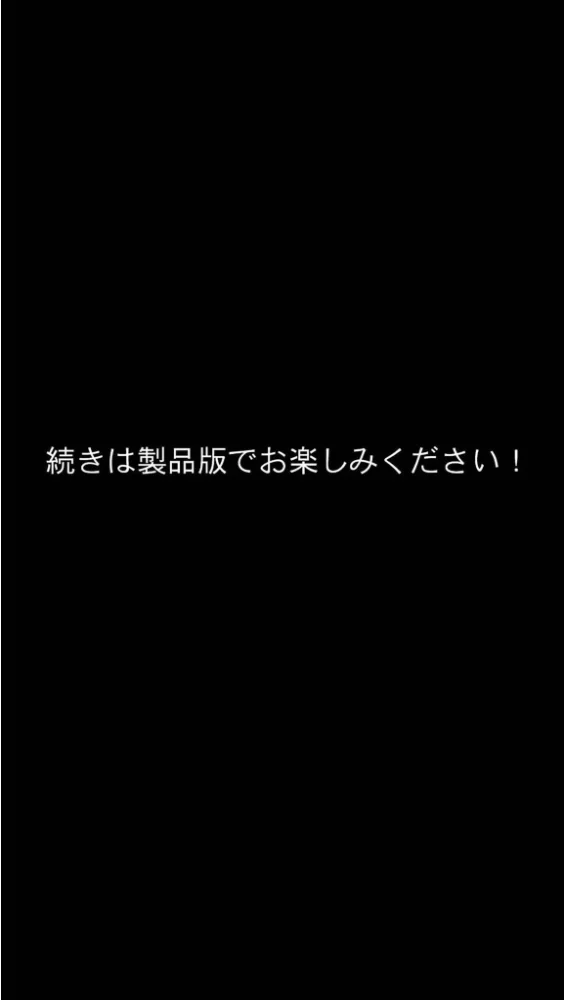 エロ漫画:プロポーズに失敗した俺が、制服コスの20歳女子を拾って秘密の背徳浮気SEXした話 モザイク版 hitomi サンプル画像