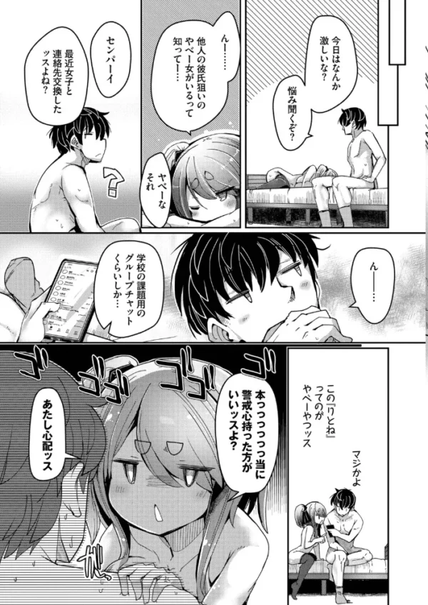 エロ漫画:ぽんこつハニー【デジタル特装版】【FANZA限定版】 hitomi サンプル画像