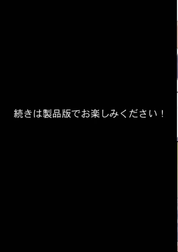エロ漫画:チン体契約 欲求不満限界アラサー大家にチ●ポを請求される【合冊版】 モザイク版 hitomi サンプル画像