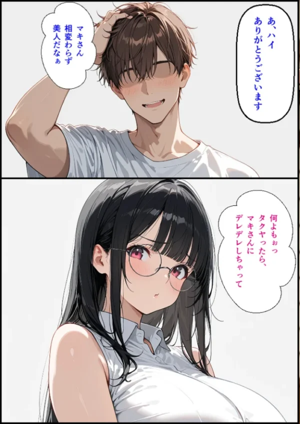 エロ漫画:新婚の地味巨乳妻が町内会の温泉旅行で開かれた巨乳奥さん限定乳相撲大会に参加した話 モザイク版 hitomi サンプル画像