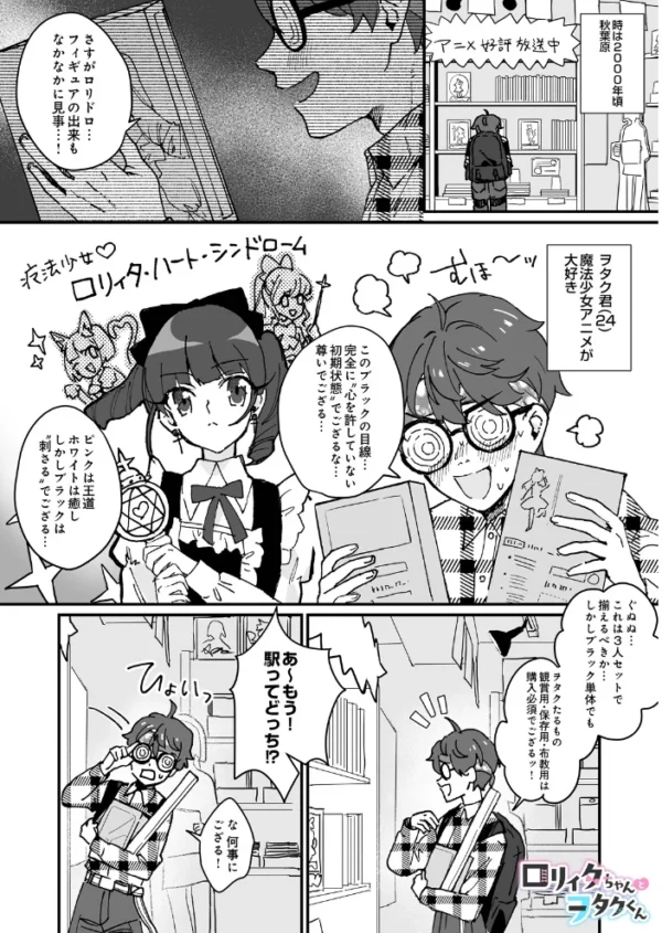 エロ漫画:COMIC Luxuria Melt Vol.05 hitomi サンプル画像