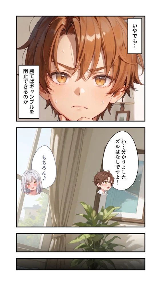 エロ漫画:貧乏家族に牛丼奢ったら、おっぱいハーレムできちゃいました…。 〜美人12姉妹のHな恩返し〜 (13) hitomi サンプル画像