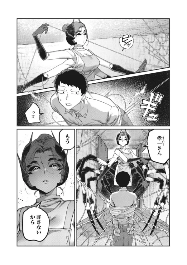 エロ漫画:COMIC外楽 Vol.027 hitomi サンプル画像