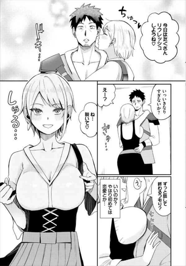 エロ漫画:快楽迷宮パニック!【電子オリジナルコミックス】【FANZA限定版】 hitomi サンプル画像