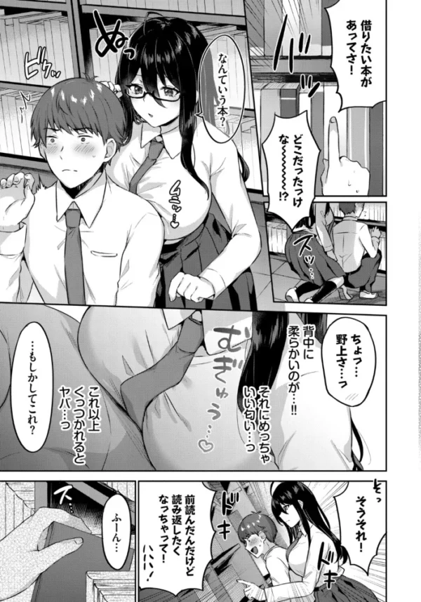 エロ漫画:フェチズム VOL.47〜授乳手コキ編〜 hitomi サンプル画像