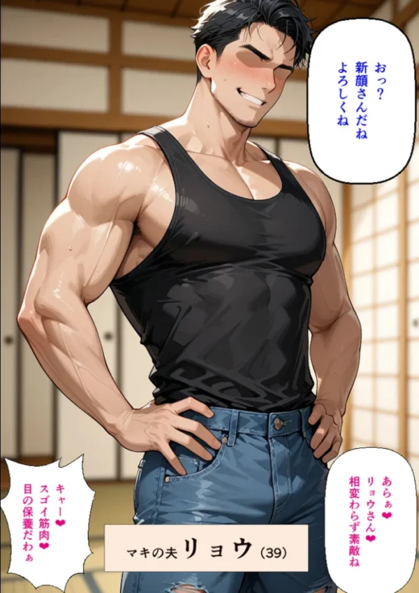 エロ漫画:新婚の地味巨乳妻が町内会の温泉旅行で開かれた巨乳奥さん限定乳相撲大会に参加した話 モザイク版 hitomi サンプル画像