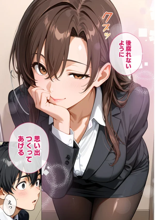 エロ漫画:職場の女上司はむっちり人妻。(1)〜憧れの人妻からのご指導ご鞭撻SEX〜 hitomi サンプル画像