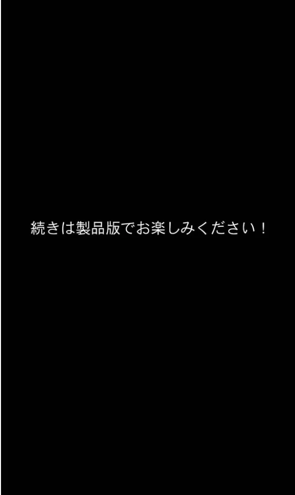 エロ漫画:【覗き眼鏡本舗】〜パワハラ女部長の秘密を握ってうるさい口に●●●●でフタをした後いちゃラブア●ルセックスをする話〜 モザイク版 hitomi サンプル画像