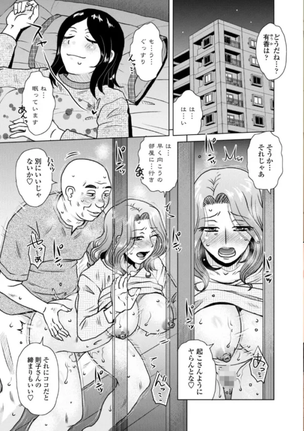 エロ漫画：胡桃屋ましみん 単行本10巻パック　hitomi サンプル画像