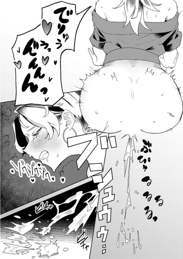 エロ漫画:COMIC ゼロス #140 hitomi サンプル画像
