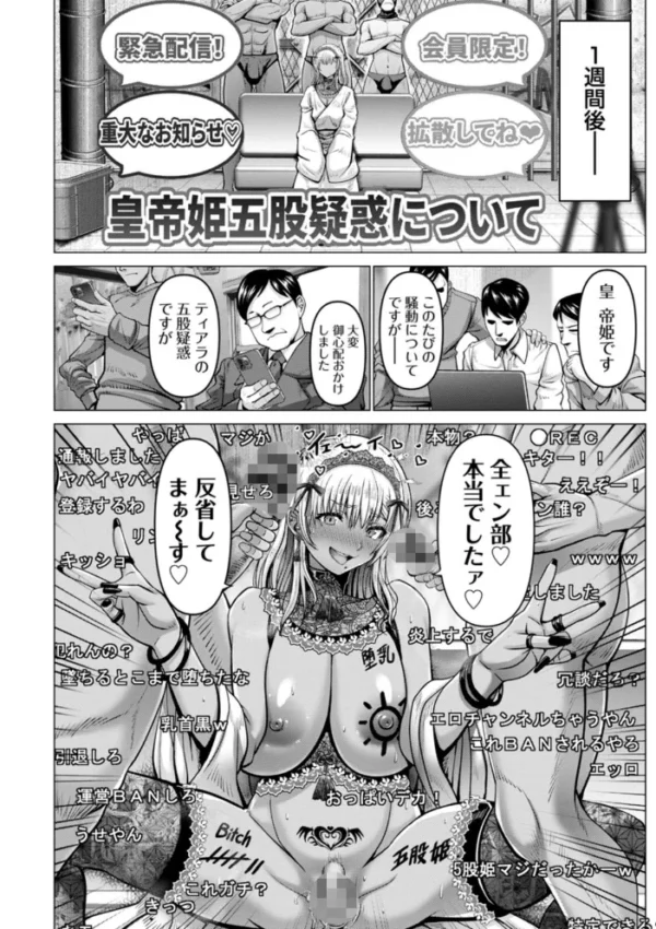 エロ漫画:WOMAN FUCK hitomi サンプル画像