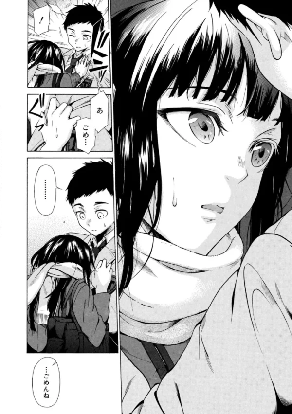 エロ漫画:従属契約【1話試し読み付き】 hitomi サンプル画像