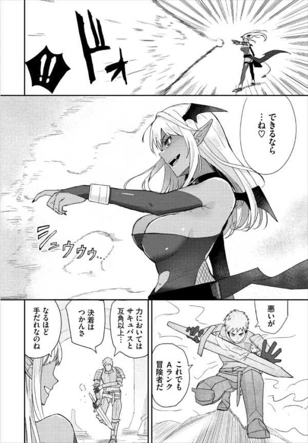 エロ漫画:快楽迷宮パニック!【電子オリジナルコミックス】【FANZA限定版】 hitomi サンプル画像