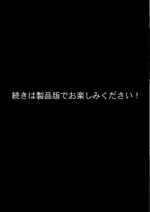 エロ漫画:大きめ後輩の遠慮がちSEXアピール 〜視界ゼロ・密着度MAXで迫られる告白えっち〜 hitomi サンプル画像