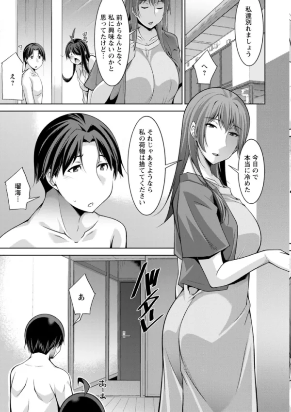 エロ漫画:むっつり幽霊がエロ萌えシチュを求めて呪ってくる hitomi サンプル画像