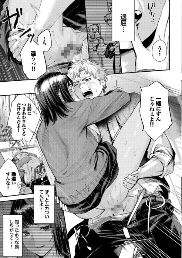 エロ漫画:秘密の青色【デジタル特装版】【FANZA限定版】 hitomi サンプル画像
