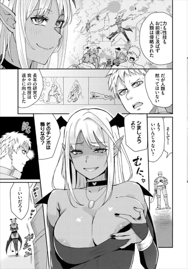 エロ漫画:快楽迷宮パニック!【電子オリジナルコミックス】【FANZA限定版】 hitomi サンプル画像