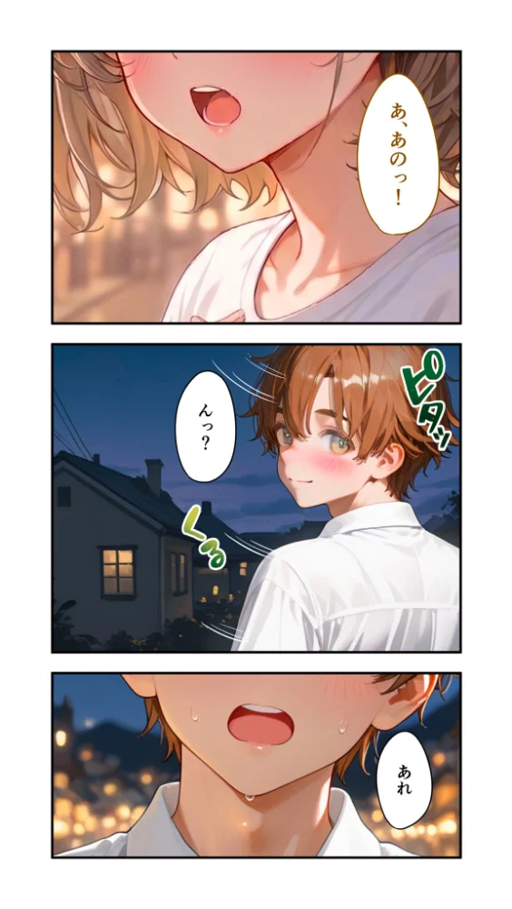 エロ漫画:貧乏家族に牛丼奢ったら、おっぱいハーレムできちゃいました…。 〜美人12姉妹のHな恩返し〜【単行本】第1巻 hitomi サンプル画像