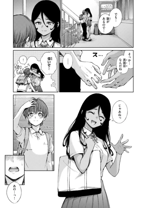 エロ漫画:COMIC快楽天 2026年11月号 hitomi サンプル画像