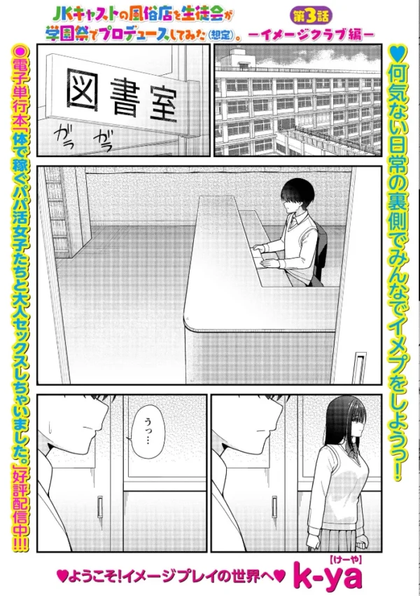 エロ漫画:Warikiri★TIMES 全国版 VOL.14 hitomi サンプル画像